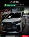 ชุดแต่ง Modellista สำหรับรถยนต์ Vellfire 40 