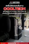 CoolTech ตู้เย็น สำหรับ ALPHARD VELLFIRE 40