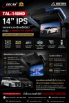 DECAR TAL-149HD 14” จอเพดานสำหรับ Alphard / Vellfire 40