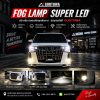 FOG LAMP SUPER LED ไฟตัดหมอก SUPER LED สำหรับ Alphard / Vellfire 30