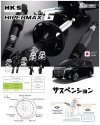 HKS HIPERMAX G โช้คอัพ คุณภาพดี มาตราฐาน ISO ตรงรุ่นสำหรับ ALPHARD 30 / VELLFIRE 30