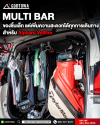 บาร์แขวนอเนกประสงค์ภายในรถ MULTI BAR บาร์แขวนอเนกประสงค์ภายในรถ ALPHARD/VELLFIRE 30