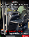 Multifunctional Table BLACK PEARL โต๊ะอเนกประสงค์ สำหรับ ALPHARD / VELLFIRE 40  Gen II
