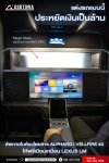 Premium Partition ฉากกั้นห้องโดยสาร สำหรับ ALPHARD / VELLFIRE 40