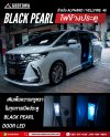 Black Pearl Door LED ไฟข้างประตู  Alphard / Vellfire 40