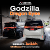 ไฟท้ายแต่ง Godzilla Dragon Eyes Alphard / Vellfire 40