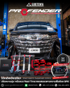 Profender Smart Electric Suspension โช้คอัพไฟฟ้าอัจฉริยะ สำหรับ Alphard / Vellfire 40