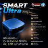 DATA SYSTEM 3D SMART Ultra AI Box สำหรับ Alphard / Vellfire