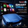 DATA SYSTEM 3D SMART Ultra AI Box สำหรับ Alphard / Vellfire