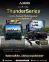 Data System Thunder Series จอ Android 15.7” สำหรับ Alphard AH30