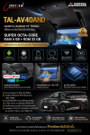DECAR TAL-AV40AND | จอเพดาน Android 14" สำหรับ Alphard & Vellfire 40 DECAR