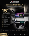 GODZILLA 15” Roof Monitor สำหรับ Toyota Alphard 40