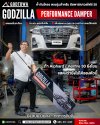 GODZILLA PERFORMANCE DAMPER ค้ำกันโคลงสำหรับ Alphard Vellfire 30