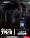 ชุดวัดลมยางอัตโนมัติ 2 ระบบ สำหรับ Alphard Vellfire TPMS Tire Pressure Monitoring System สำหรับรถ อัลพาร์ด เวลไฟร์ 4s tpms      ชุดวัดลมยางอัตโนมัติ 2 ระบบ สำหรับ Alphard Vellfire TPMS Tire Pressure Monitoring System สำหรับรถ อัลพาร์ด เวลไฟร์ 4s tpms  ชุด