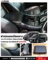 ฝากล่องคอนโซลกลาง Armrest Cover สำหรับ Toyota Alphard / Vellfire 30 ปี 2015–2023
