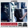 สวิตซ์เปิด-ปิดประตู สำหรับ Alphard / Vellfire 40 สวิตช์เปิด ปิด ตรงราวมือจับประตูสไลด์ รุ่น 40 สวิตซ์เปิด-ปิดประตู สำหรับ Alphard / Vellfire 40 สวิตช์เปิด ปิด ตรงราวมือจับประตูสไลด์ รุ่น 40