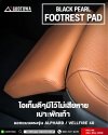 Black Pearl Footrest Pad เบาะพักเท้า สำหรับรถ TOYOTA ALPHARD VELLFIRE 40