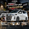 แปลงหน้า ALPHARD 20 2008-2014 TO ALPHARD 30 SC 2018-2023
