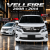 ชุดแต่งแปลงหน้า VELLFIRE 2008 เป็น VELLFIRE 2014