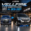 แปลงหน้า รถ VELLFIRE จากปี 2015 เป็น ปี 2018-2023