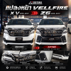 แปลงหน้า VELLFIRE X V 2015-2017 เป็น VELLFIRE ZG 2015-2017