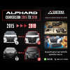 แปลงหน้า Alphard 2015 เป็น 2023 เปลี่ยนลุคใหม่ทันที แปลงหน้า ALPHARD 2015 → 2023