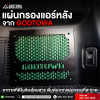 ที่วางกรองแอร์หลัง GODTOWA สำหรับ Toyota Alphard / Vellfire 40