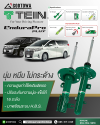 โช้ค TEIN รุ่น Endura Pro และ Endura Pro Plus สำหรับ อัลพาร์ด / เวลไฟร์ 30 รุ่นปี 2015-2023