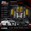 KW V3 Leveling โช้คอัพ KW สำหรับ ALPHARD / VELLFIRE 40