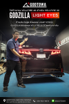 GODZILLA LIGHT EYES ไฟท้ายทรง 40 สำหรับ Vellfire 30