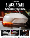 BLACK PEARL ไฟเลี้ยวกระจกมองข้าง สำหรับ ALPHARD / VELLFIRE 40
