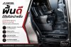 พื้นรถดี..มีชัยไปกว่าครึ่ง เลือกปกป้อง ตกแต่ง พื้นรถ ALPHARD / VELLFIRE ให้เหมาะสมกับการใช้งาน พื้นรถดี..มีชัยไปกว่าครึ่ง เลือกปกป้อง ตกแต่ง พื้นรถ ALPHARD / VELLFIRE ให้เหมาะสมกับการใช้งาน