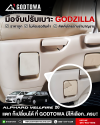 มือจับปรับเบาะ GODZILLA สำหรับ Toyota Alphard / Vellfire 20