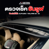 ตรวจเช็คระบบซันรูฟ ป้องกันน้ำรั่ว Alphard / Vellfire 20-30 แก้ปัญหาน้ำรั่วเข้ารถ