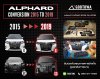 แปลงหน้า Alphard 2015 เป็น 2019 เปลี่ยนลุคใหม่ทันที แปลงหน้า ALPHARD 2015 → 2019