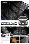 ผลงานติดตั้ง **LAMINATE FLOOR**  พื้นลามิเนต ALPHARD VELLFIRE 30