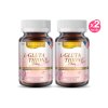 [โปร 2 ขวด] Real Elixir L-Glutathione 250 mg  (30เม็ด)