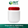 กระปุกสีขาวพร้อมฝาสีแดง ขนาด 500 ml. (No.54)