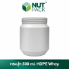กระปุกสีขาวพร้อมฝาสีเขียวขนาด 500 ml. (No.55)