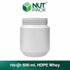 กระปุกสีขาวพร้อมฝาสีแดง ขนาด 500 ml. (No.54)