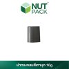 หลอดทรงกลมขาวพร้อมฝาทรงกลมสีเทามุก ขนาด 5g. (No.46)