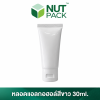 หลอดแอลกอฮอล์สีขาว ขนาด 30ml. (No.47)