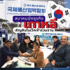 ภาพข่าวร่วมงานwater_korea ภาพข่าวร่วมงานwater_korea