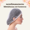หมวกตัวหนอนกระดาษแบบใช้แล้วทิ้ง