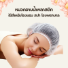 หมวกอาบน้ำพลาสติก