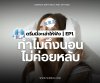 ดรีมมี่จะเล่าให้ฟัง |EP1. ทำไมถึงนอนไม่ค่อยหลับ ดรีมมี่จะเล่าให้ฟัง |EP1. ทำไมถึงนอนไม่ค่อยหลับ