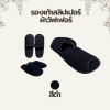 รองเท้าสลิปเปอร์ผ้าวัฟเฟอร์