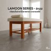 ละมุน (Lamoon) - เตียงนวดอโรม่าขาไม้ยางพารา