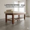 ละมุน (Lamoon) - เตียงนวดอโรม่าขาไม้ยางพารา