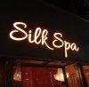  งานทำบุญร้าน The Silk Spa สุขุมวิท 